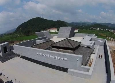 杭州市富陽區受降廳