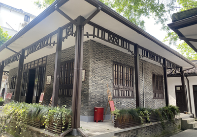 杭州市上城區郁達夫舊居