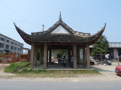 安吉縣昆銅鄉樂平亭